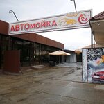 Лидер (Plastunskaya Street, 155), car wash