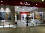Milavitsa (просп. Кабанбай Батыра, 21), магазин нижнего белья в Астане