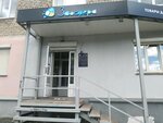 Зоосфера (Izhevsk, Pushkinskaya Street, 160), pet shop