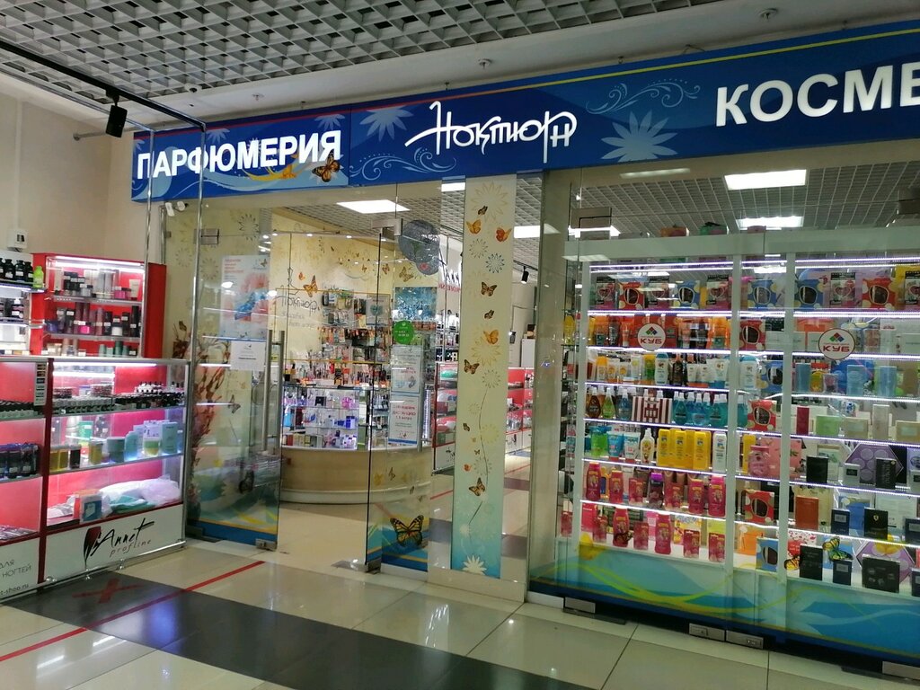 Магазины Ноктюрн Нижний Новгород