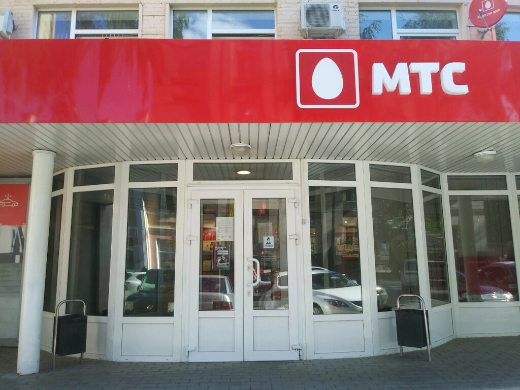 Payment terminal МТС, платежный терминал, Kursk, photo