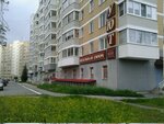 Уют (Uralskikh Rabochikh Street, 44Б) ، محل أثاث
