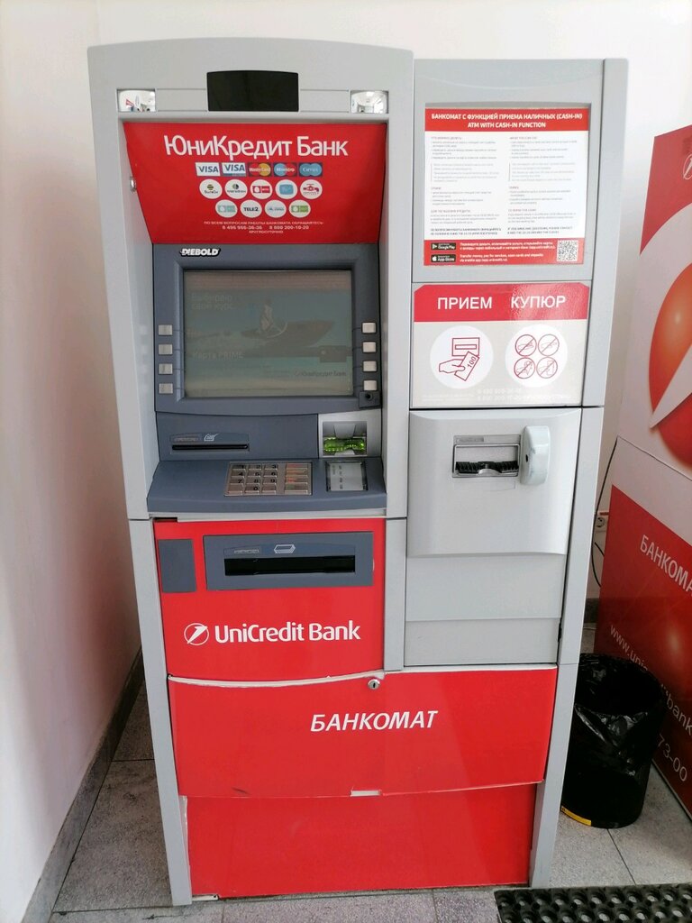 ATM YuniKredit Bank, bankomat, Krasnodar, photo