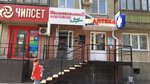 Smart Kapusta (ул. Карла Маркса, 107, Курган), комиссионный магазин в Кургане
