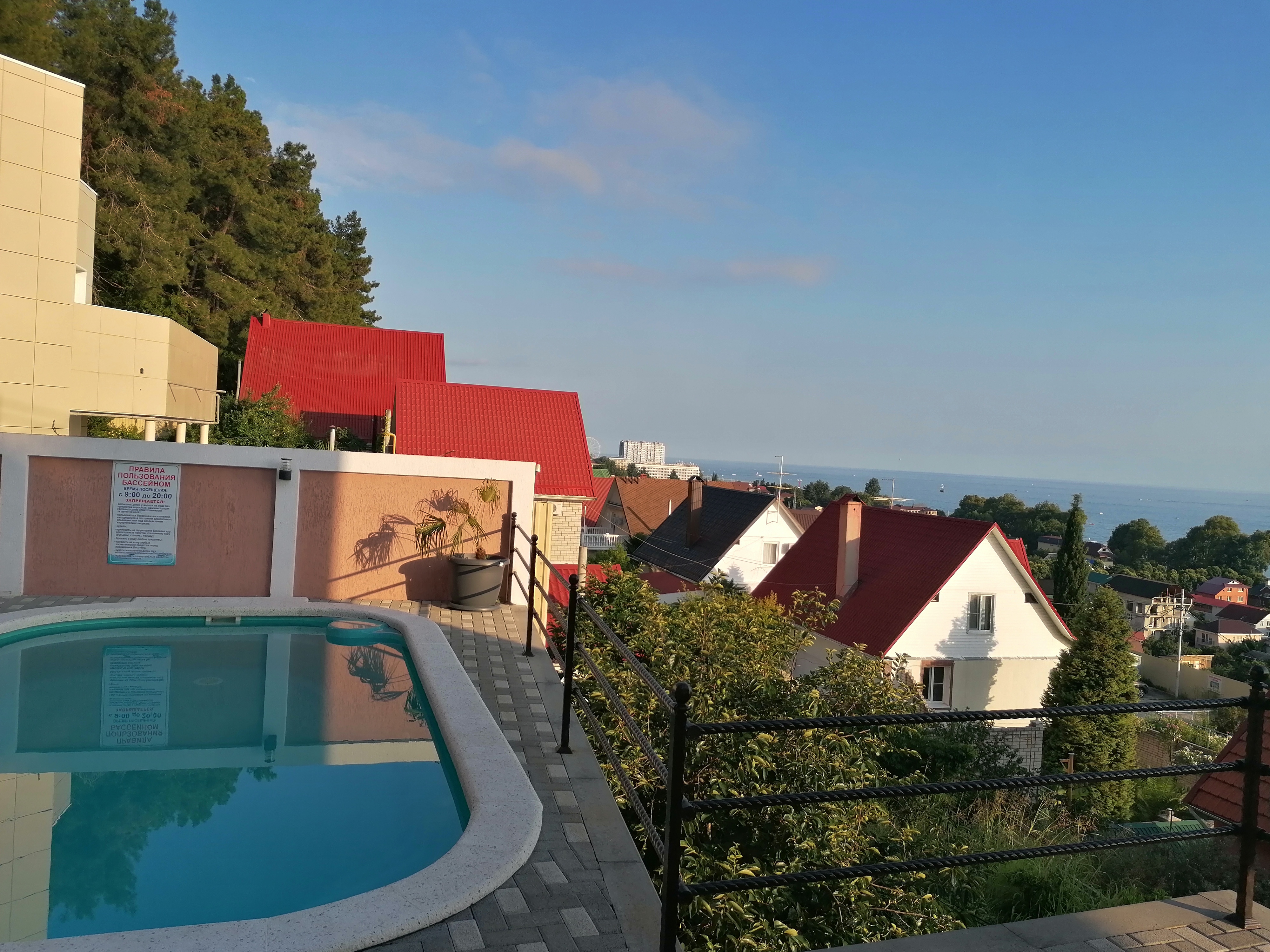 Фото Благое