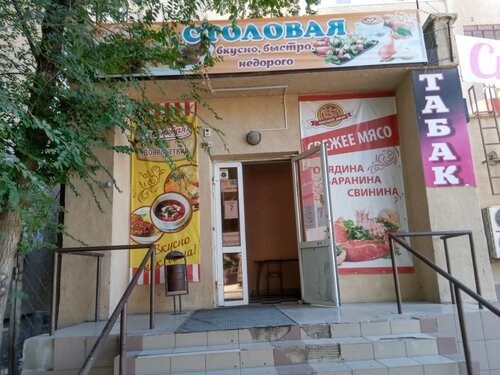Эктос волга волжский столовая