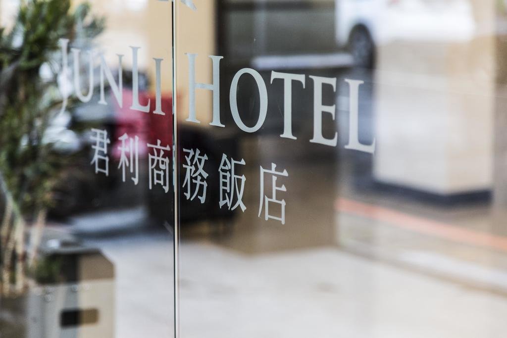 Фото Junli Hotel