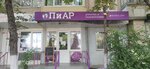 Piar (Mikhaila Nagibina Avenue, 31А), evening dresses salon