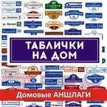 Аткарский уездъ (Советская ул., 102, Аткарск), наружная реклама в Аткарске