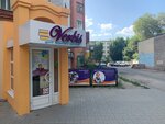 Verbis (Leninskiy Avenue, 59А), centro de desarrollo infantil