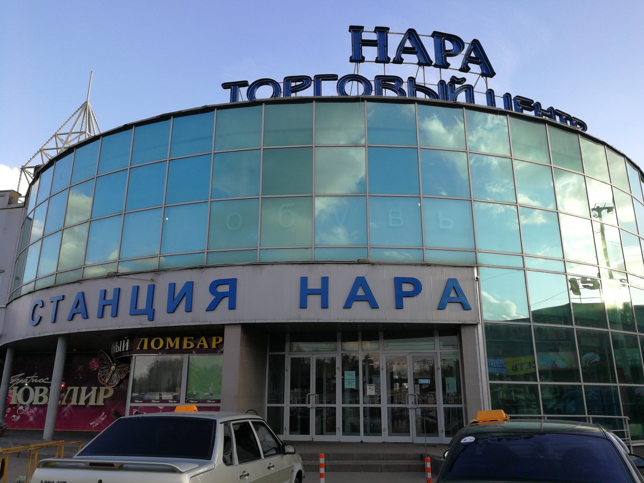 Кировоград облысы, Гайворон қаласынан жыныстық қатынасқа түсу