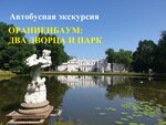 Olton Travel (Ligovskiy Avenue, 111) ، وكالة أسفار