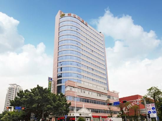 Hotel Vienna Hotel Shenzhen Nanxin Road, Shenzhen, photo