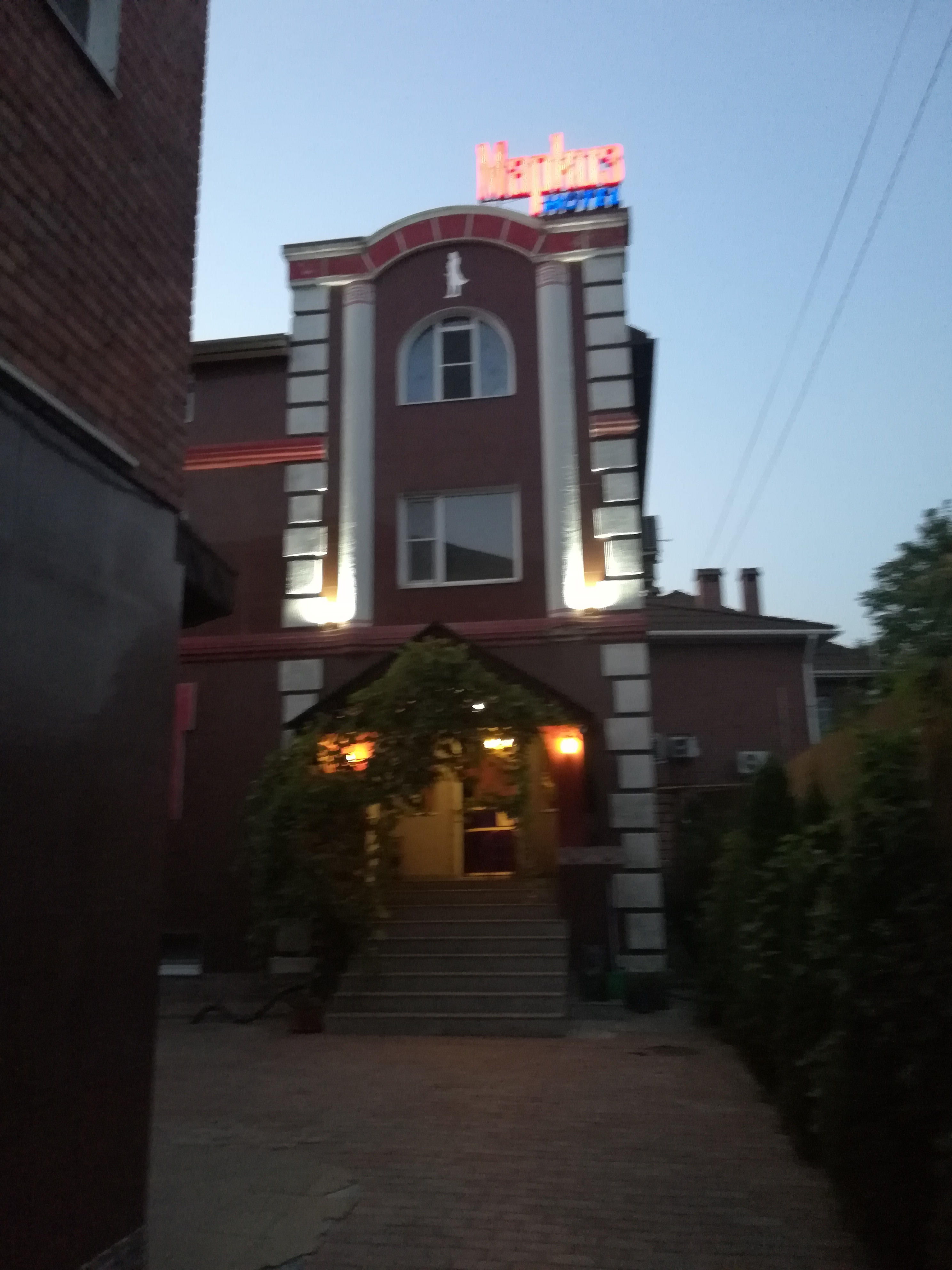 Фото Маркиз