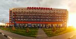 Центральная районная больница, поликлиника (Gagarina Street, 45), policlínica para adultos