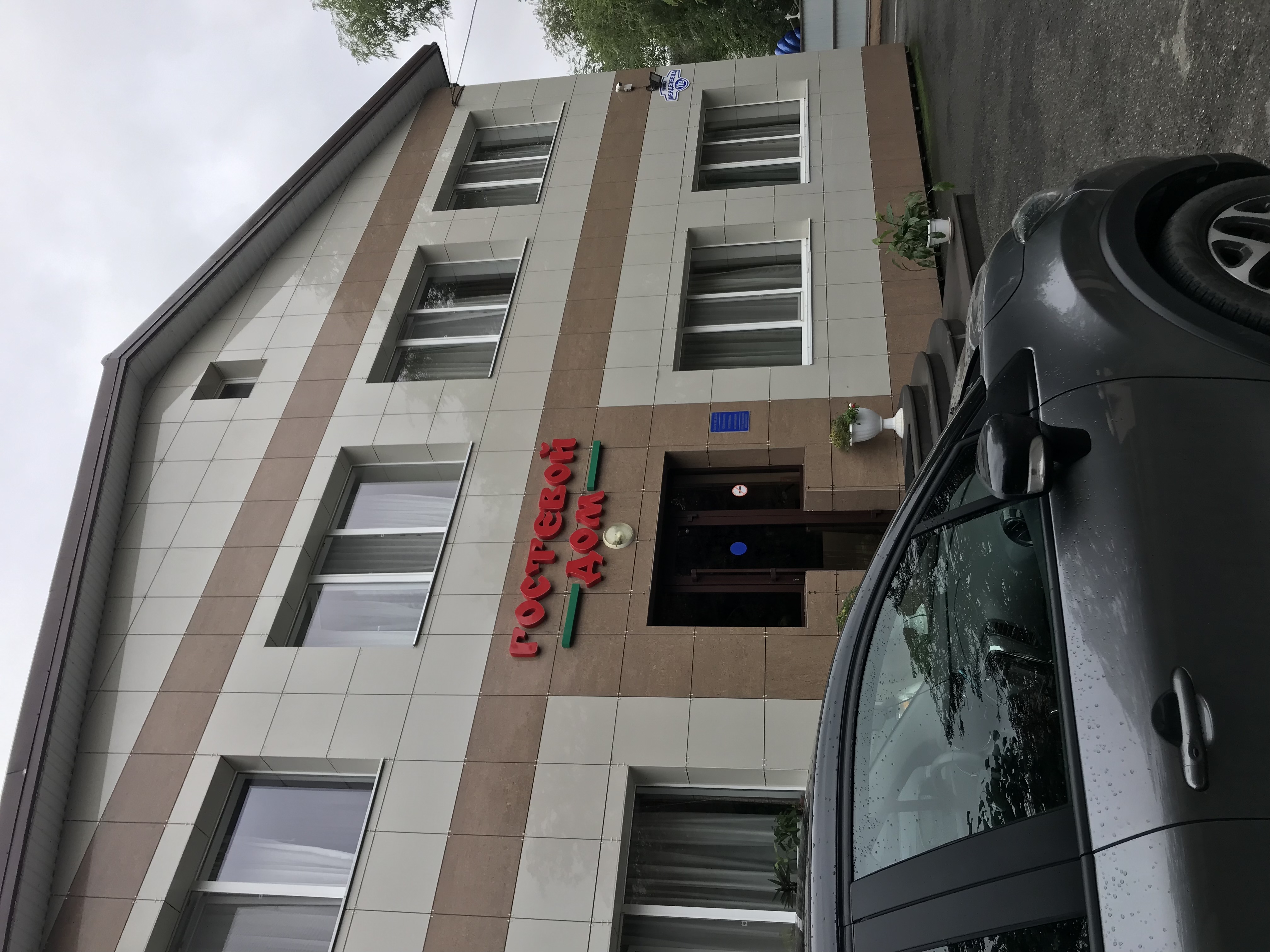 Фото Парк отдых