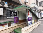 Zh Studio (Raisy Okipnoi Street, 4А), shoes repair