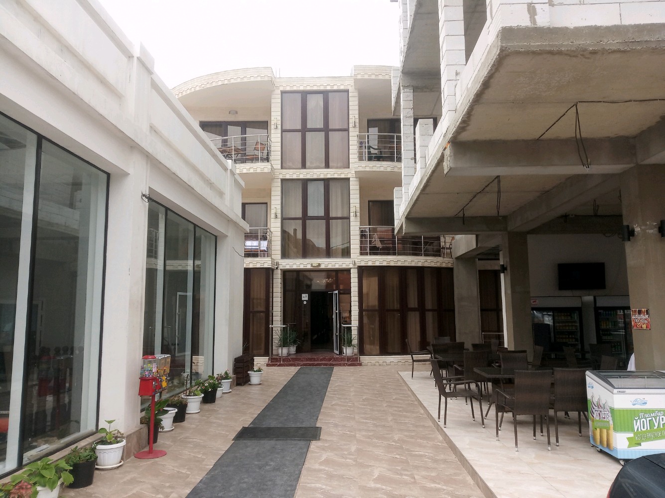 Фото Фортуна