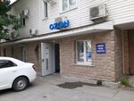 Wildberries (Selmash Microdistrict, ulitsa Vorovskogo, 31/29) ، نقطة تسليم