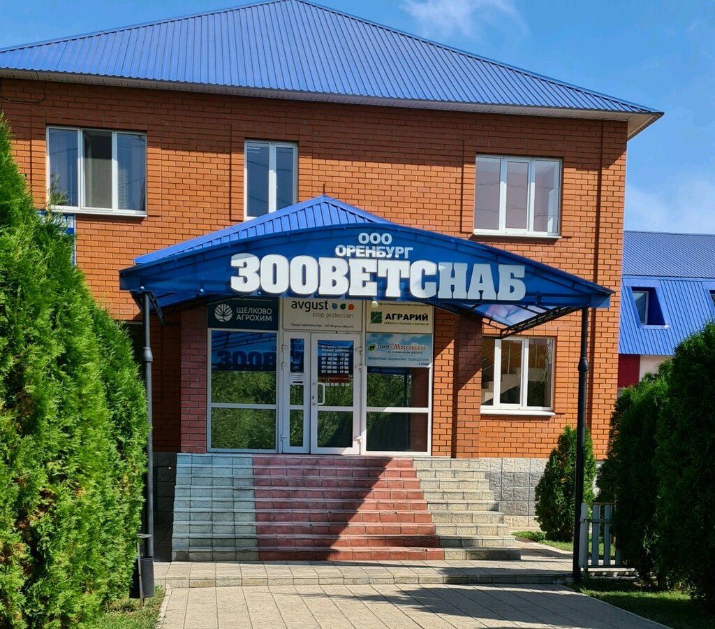 Ветеринарная на моторной оренбург