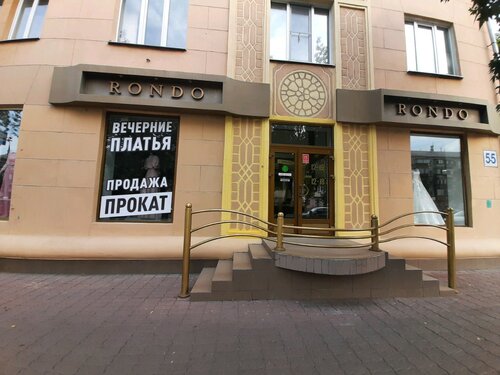 Монте просп карла маркса 55а фото