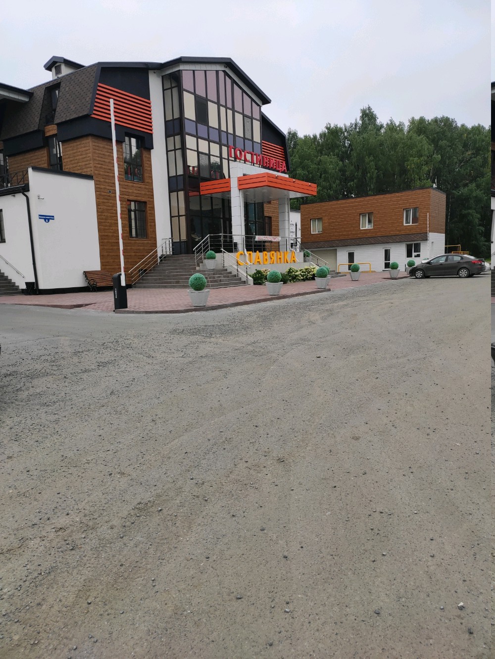 Фото Славянка