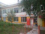 Kalugastroytrans (Moskovskaya Street, 292), sale and lease of commercial real estate