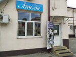 Ателье Ирис (Sholokhova Avenue, 96) ، إصلاح الملابس