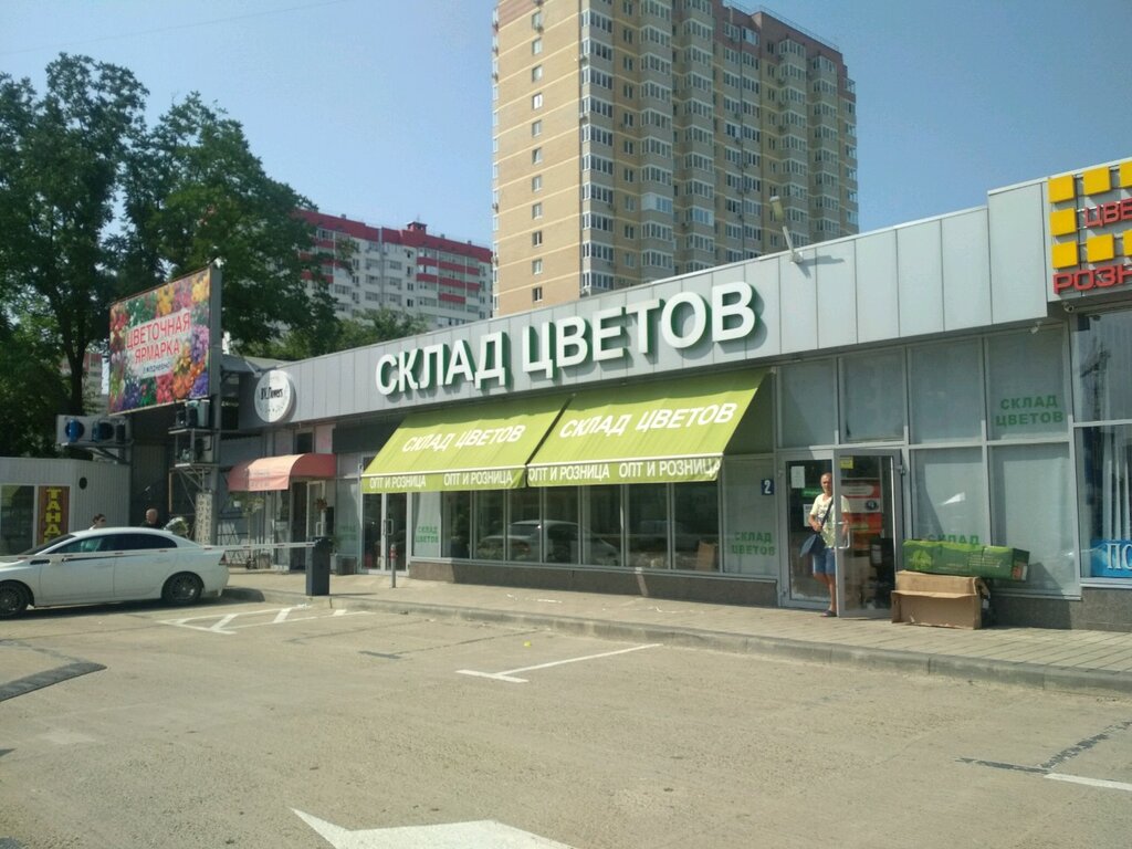 Автомобильный рынок в краснодаре