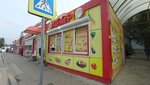 Mister Giros (Klyuchevskaya ulitsa, 64Б), comida rápida