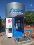 Gubernskiyy kolodez (1-й проезд Металлургов, 4), water vending machine