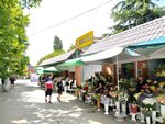 Цветочный рынок (Симферополь, Киевская улица, 100Б) ، متجر زهور