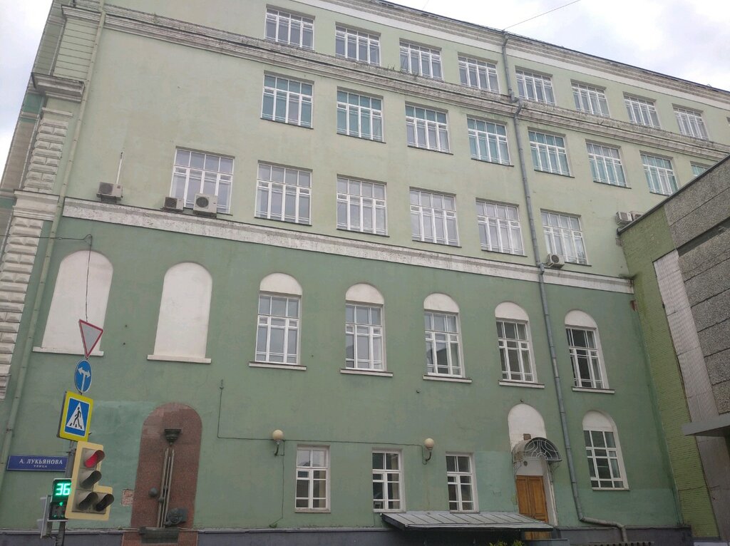 University Hse University, Institute for Oriental and Classical Studies, Moscow, photo
