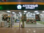 Mira (Repina Street, 94), pharmacy