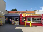 Светофор (Partizanskaya Street, 17к5), grocery
