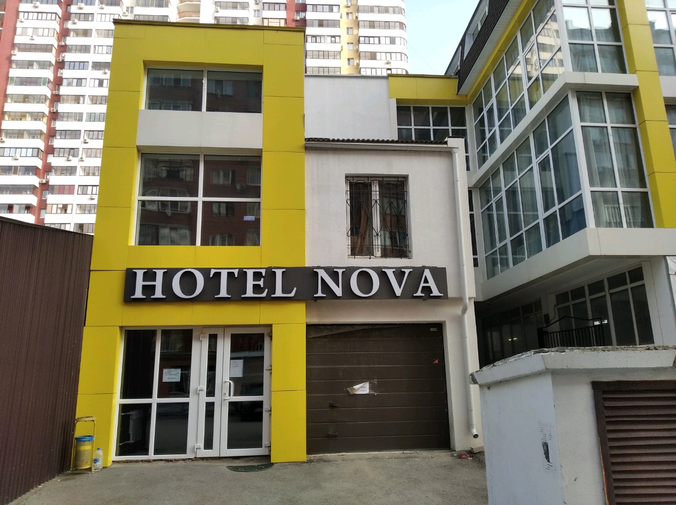 Фото Nova