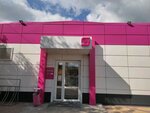 Magnit Kosmetik (ulitsa Telmana, 68А), perfume and cosmetics shop