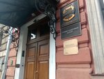 Генеральное консульство Швейцарии (Blokhina Street, 25), embajada, consulado