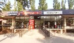 Гермес (Gamidov Avenue, 59/1), shoe store