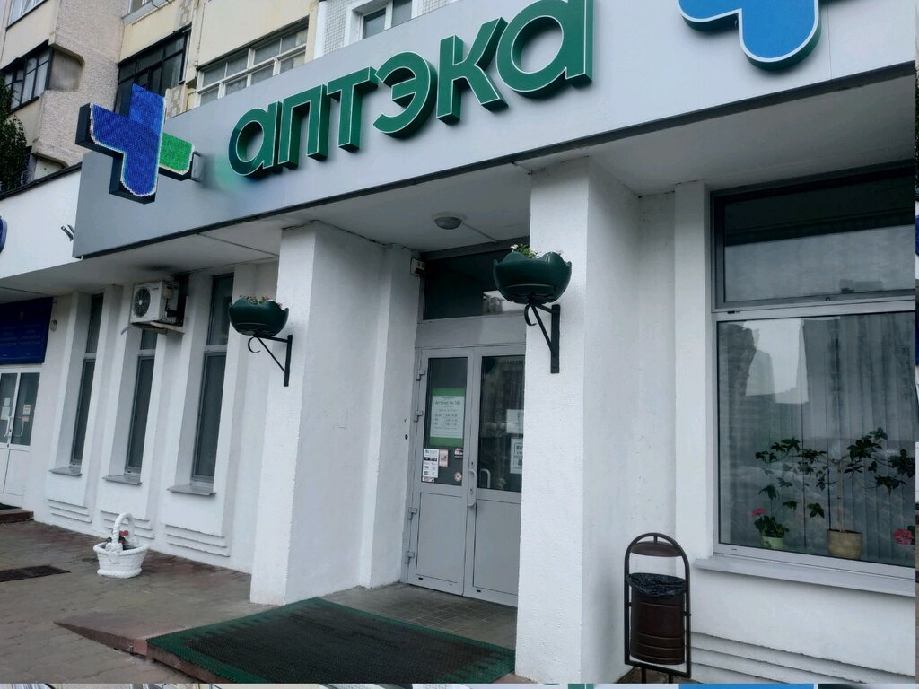 Pharmacy Belfarmatsiya Apteka № 106 vtoroy kategorii, Minsk, photo