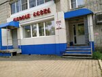 Мясная лавка (kvartal DOS, 40) ، متجر جزارة، ديلي