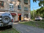 Remont chasov (ulitsa Rudneva, 19) ، تصليح الكمبيوتر وخدمات أخرى
