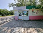 Салон оптики Art eyes на Тихоокеанской улице (Tikhookeanskaya Street, 221/4), opticial store