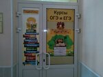Tsentr razvitiya intellekta dlya detey i vzroslykh Intellektika (Lenina Avenue, 9), children's developmental center
