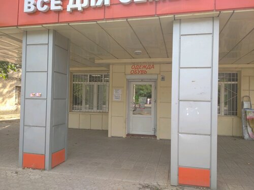 Магазины 24 Часа Воронеж