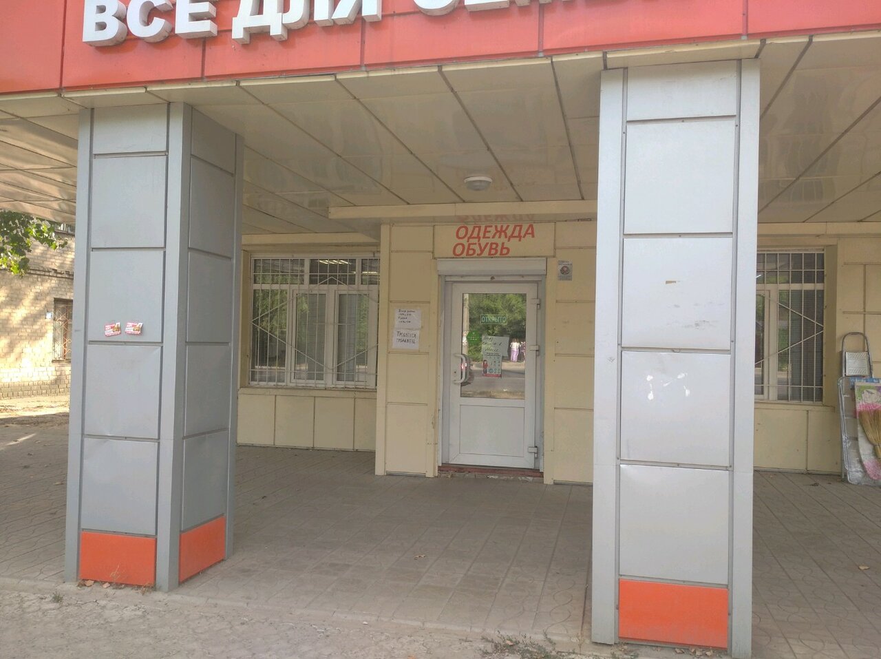 Отзывы О Магазине Фото