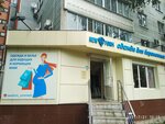 Podushki dlya beremennykh Mams dream (Lizyukov street, 16), maternity store