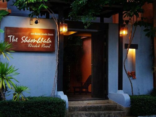 Гостиница The Shambhala Khaolak Resort