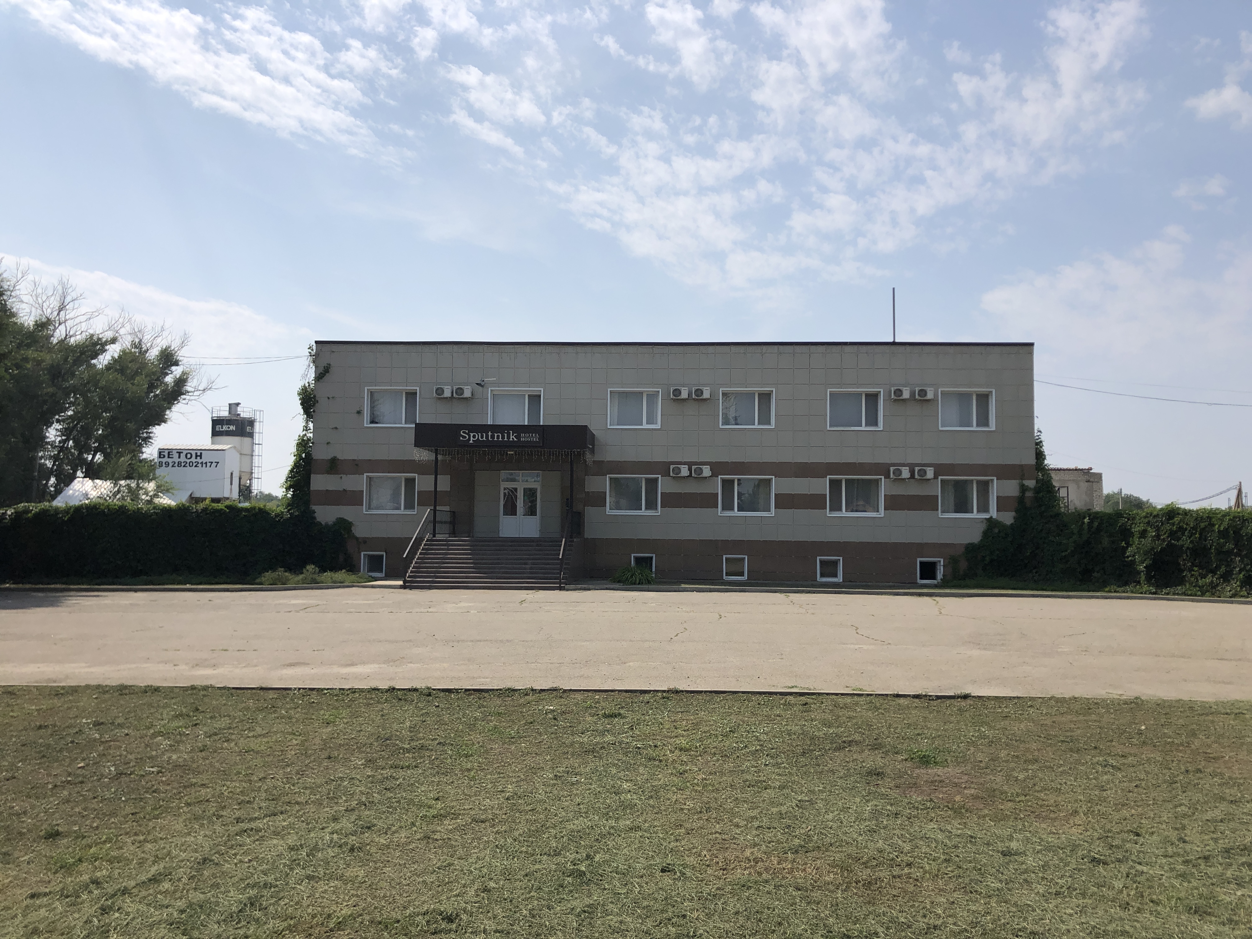 Фото Спутник