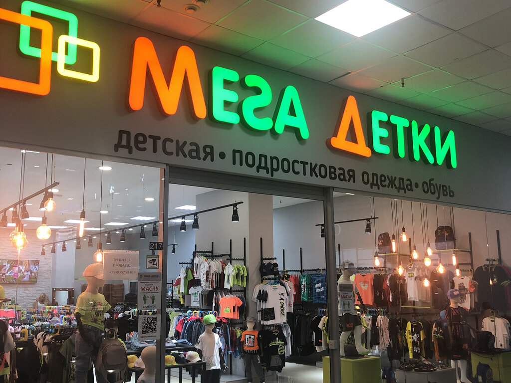 Children's store Мега Детки, Omsk, photo